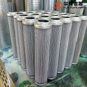 华豫生产SPP153-HT高压油站润滑油滤芯