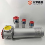 华豫生产SRFA-400*20FY双筒微型直回式过滤器