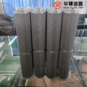 华豫供应G-143-485E20陕鼓风机油站不锈钢滤芯