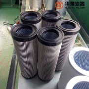 华豫生产HYLX-740B过滤器滤芯