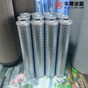 华豫生产PQX-300*3Q3 电厂润滑油滤芯