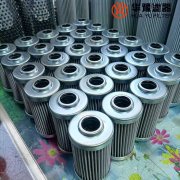 华豫生产RRR-S-880-CC05V风电齿轮箱折叠滤芯